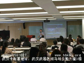 提升演講自信，成就職場(chǎng)魅力——卡耐基演講口才培訓(xùn)周末班詳解