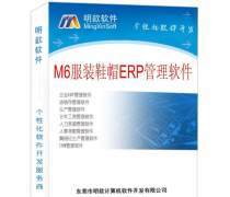 軟件研發與銷售 熱賣促銷策略與實現
